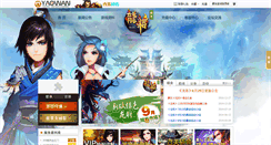 Desktop Screenshot of long.yaowan.com