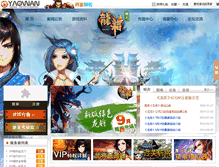 Tablet Screenshot of long.yaowan.com