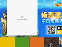 Tablet Screenshot of d2.yaowan.com